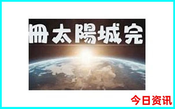 二日游旅游最佳景点推荐